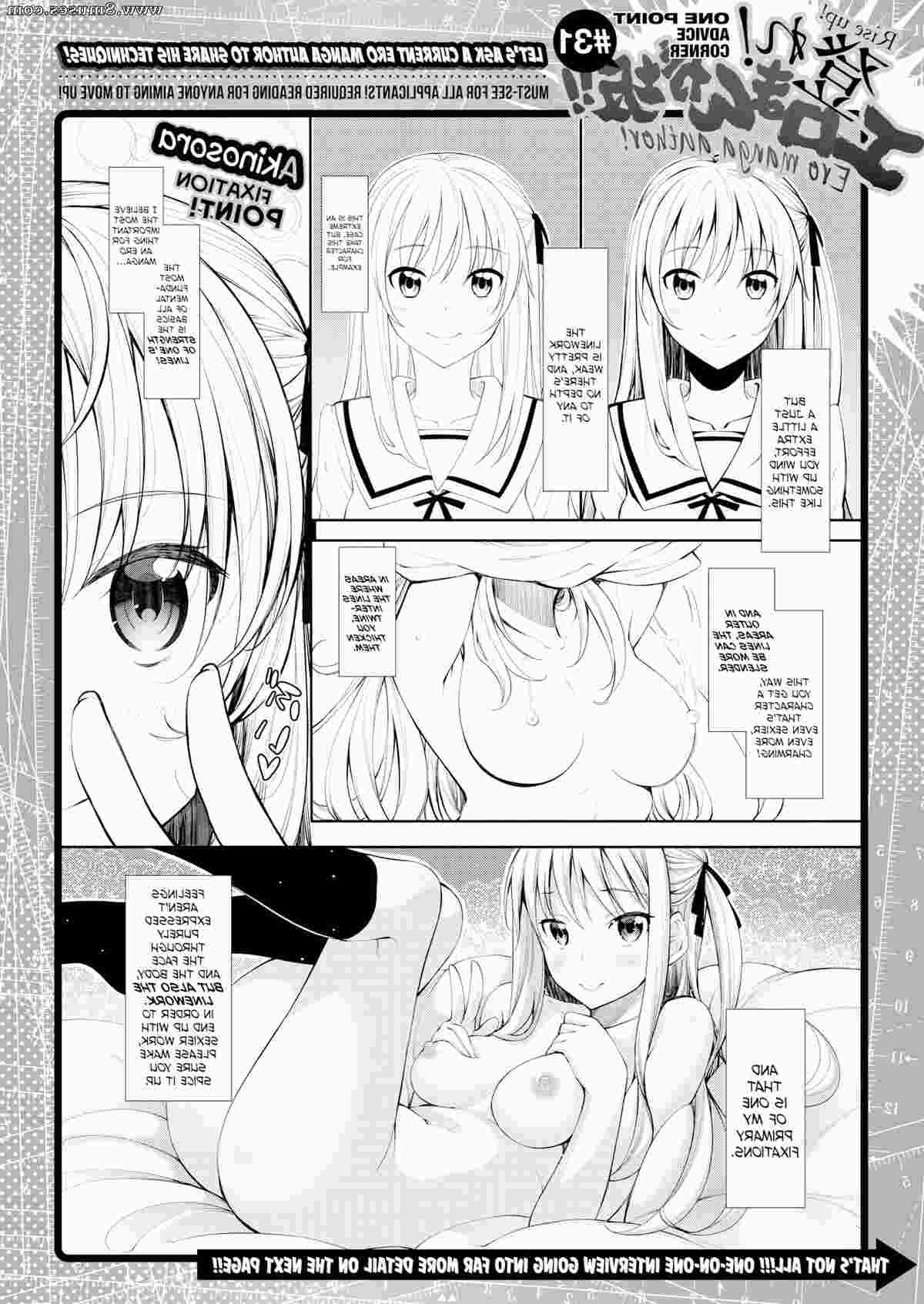 Fakku-Comics/Akinosora Akinosora__8muses_-_Sex_and_Porn_Comics.jpg
