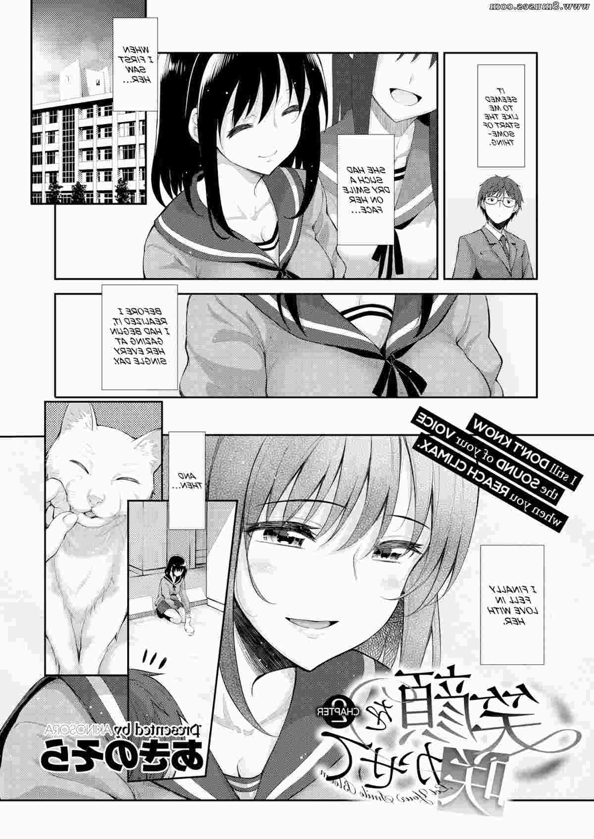 Fakku-Comics/Akinosora Akinosora__8muses_-_Sex_and_Porn_Comics_3.jpg