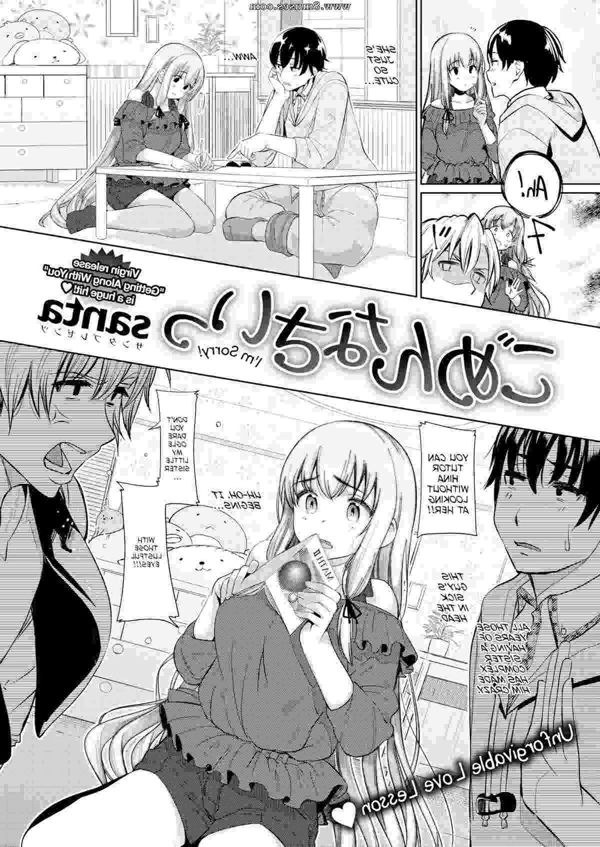 Fakku-Comics/santa santa__8muses_-_Sex_and_Porn_Comics.jpg