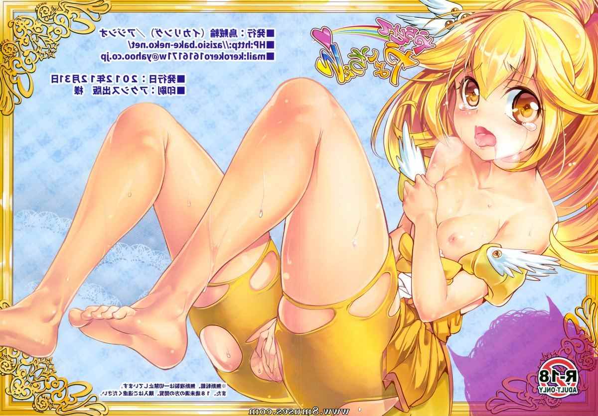 Hentai-and-Manga-English/Ajishio-Ikaring Ajishio_Ikaring__8muses_-_Sex_and_Porn_Comics.jpg