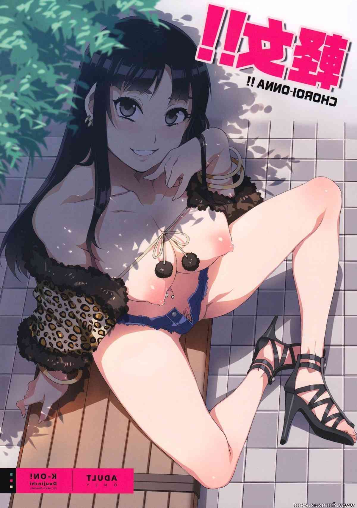 Hentai-and-Manga-English/Alice-no-Takarabako-Mizuryuu-Kei Alice_no_Takarabako_-_Mizuryuu_Kei__8muses_-_Sex_and_Porn_Comics_2.jpg