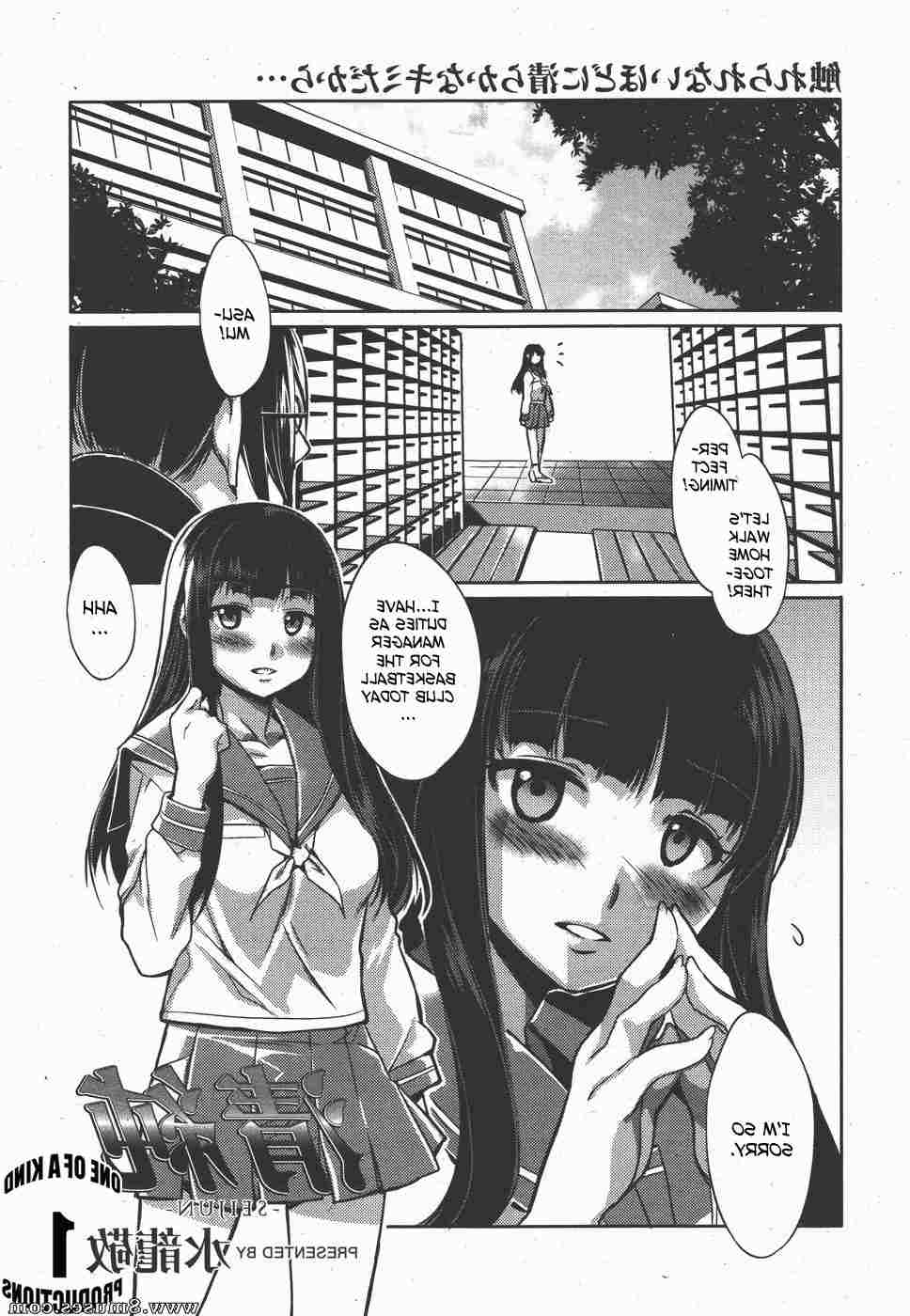 Hentai-and-Manga-English/Alice-no-Takarabako-Mizuryuu-Kei Alice_no_Takarabako_-_Mizuryuu_Kei__8muses_-_Sex_and_Porn_Comics_34.jpg