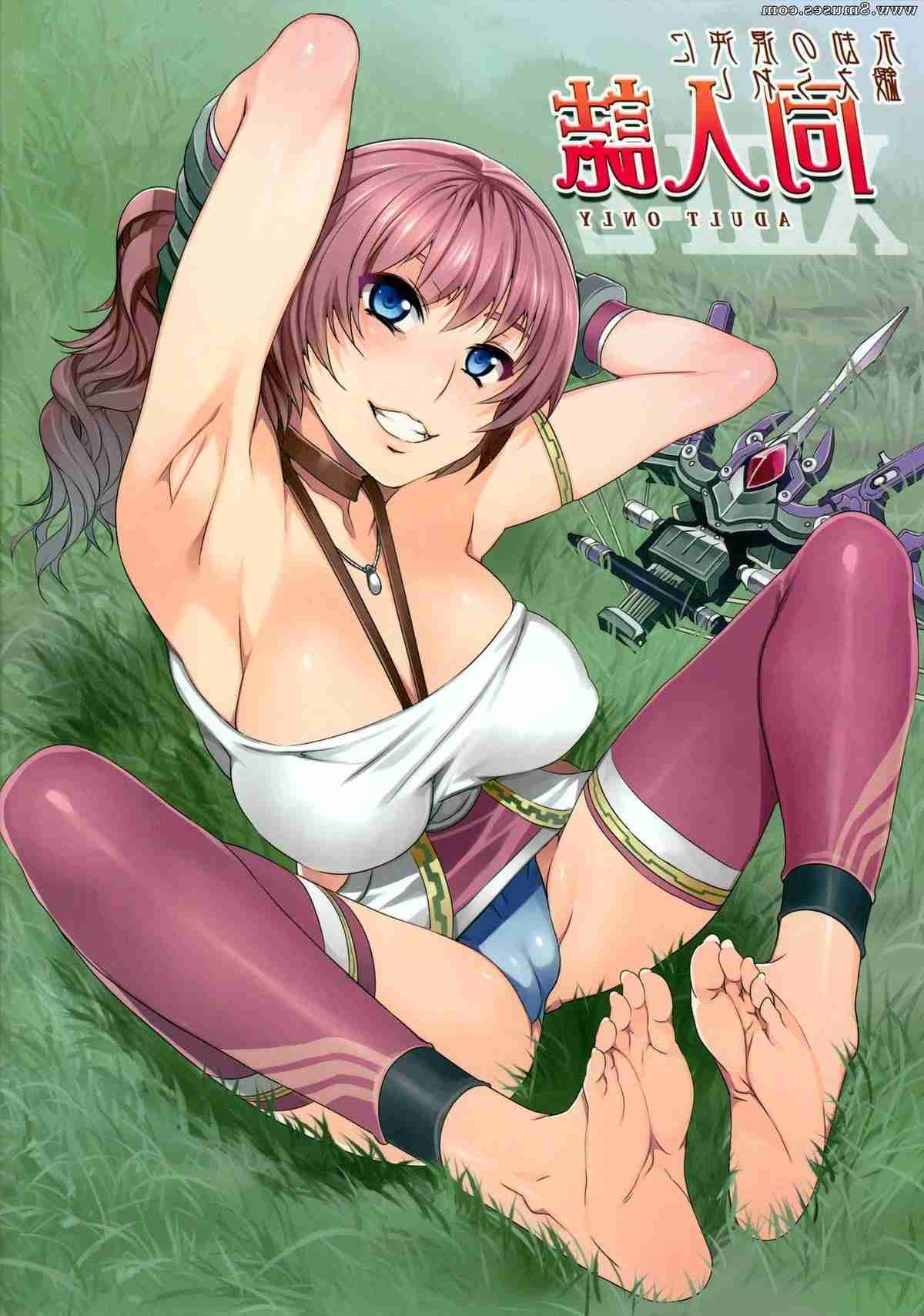Hentai-and-Manga-English/Alice-no-Takarabako-Mizuryuu-Kei Alice_no_Takarabako_-_Mizuryuu_Kei__8muses_-_Sex_and_Porn_Comics_4.jpg