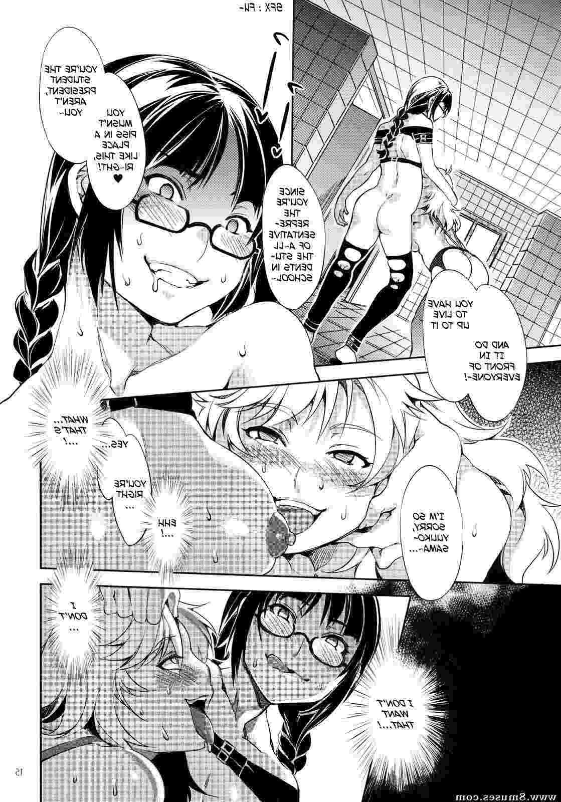Hentai-and-Manga-English/Alice-no-Takarabako-Mizuryuu-Kei/MC-Gakuen-San-Jigenme MC_Gakuen_San_Jigenme__8muses_-_Sex_and_Porn_Comics_14.jpg