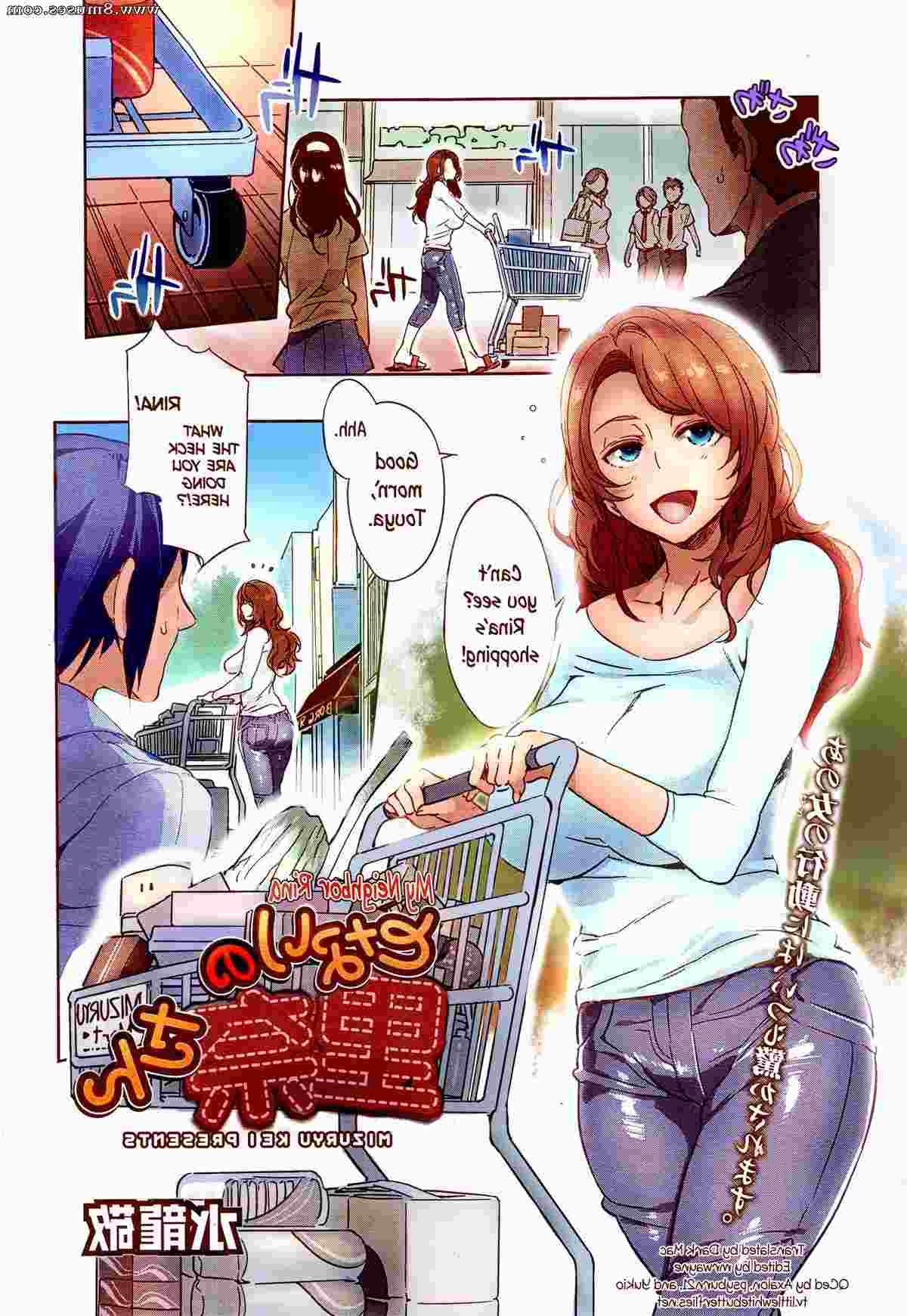 Hentai-and-Manga-English/Alice-no-Takarabako-Mizuryuu-Kei/My-Neighbor-Rina My_Neighbor_Rina__8muses_-_Sex_and_Porn_Comics.jpg