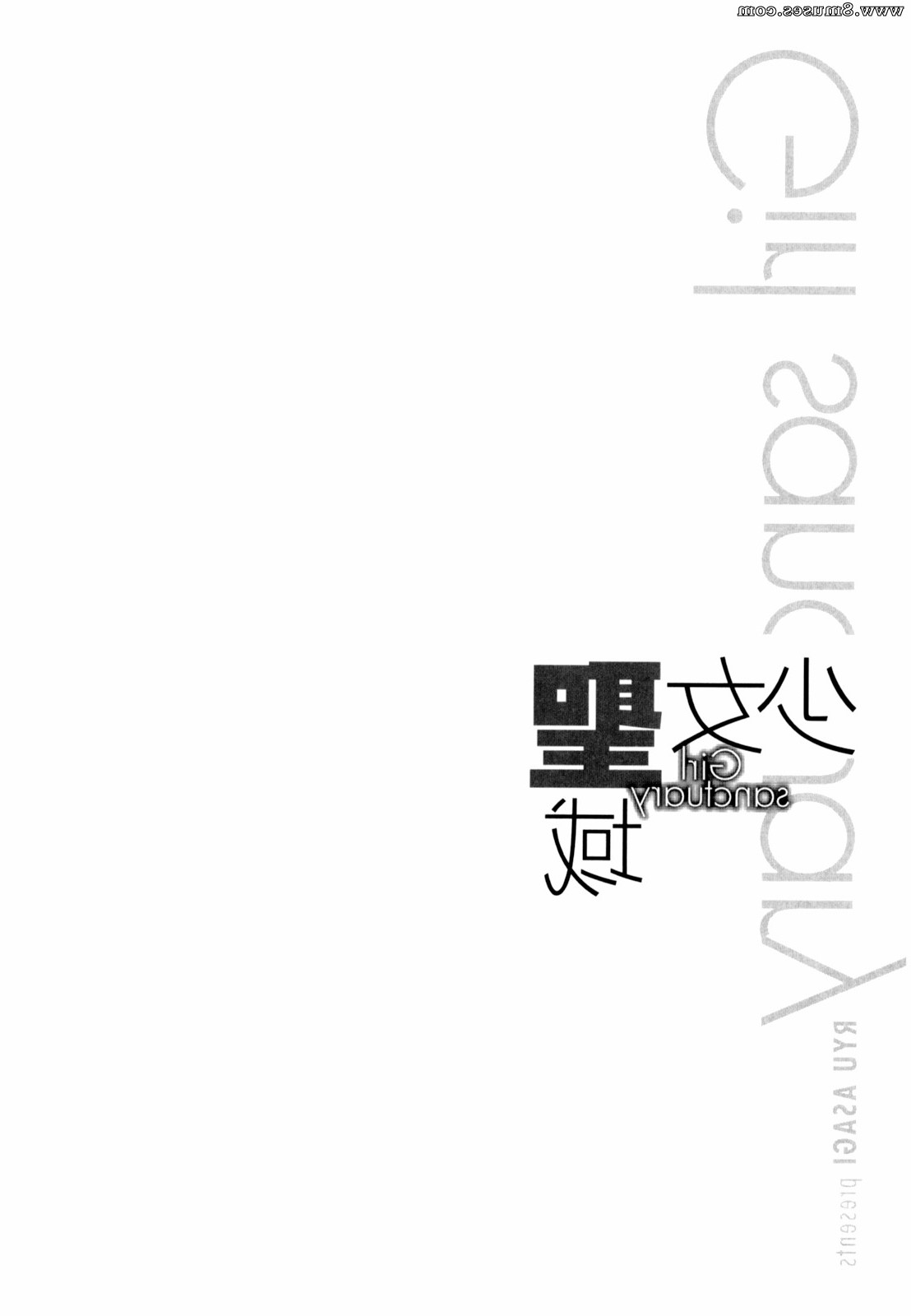 Hentai-and-Manga-English/Asagi-Ryuu/Shoujo-Seiiki Shoujo_Seiiki__8muses_-_Sex_and_Porn_Comics_83.jpg