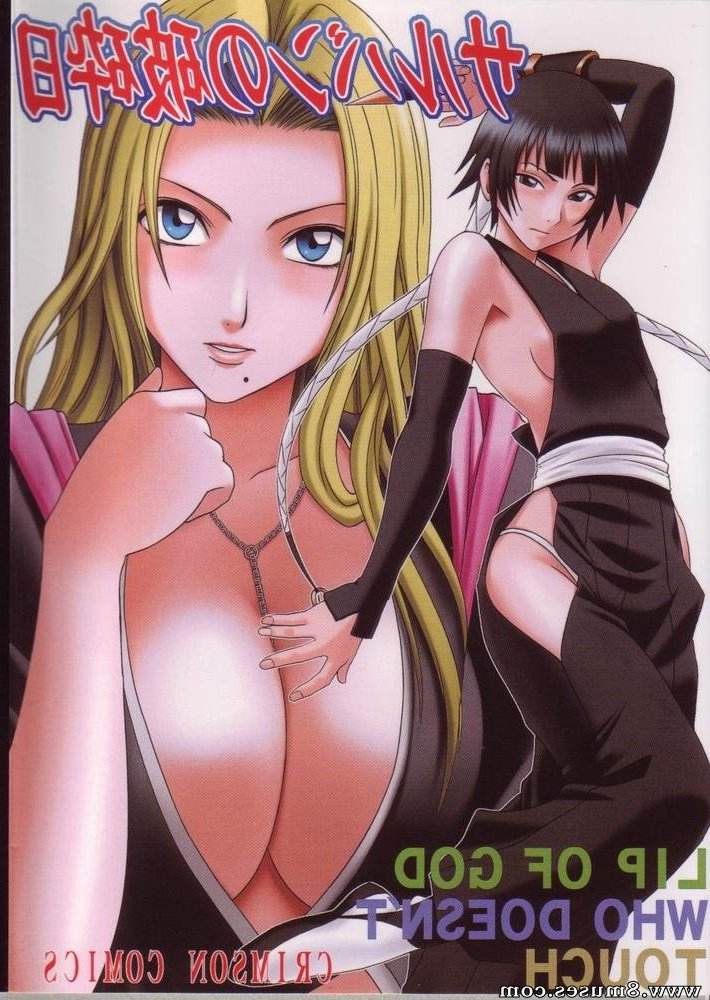 Hentai-and-Manga-English/Crimson-Hentai/Bleach-Doujinshi-Sariban-no-Hasai-Nichi Bleach_Doujinshi_-_Sariban_no_Hasai_Nichi__8muses_-_Sex_and_Porn_Comics.jpg