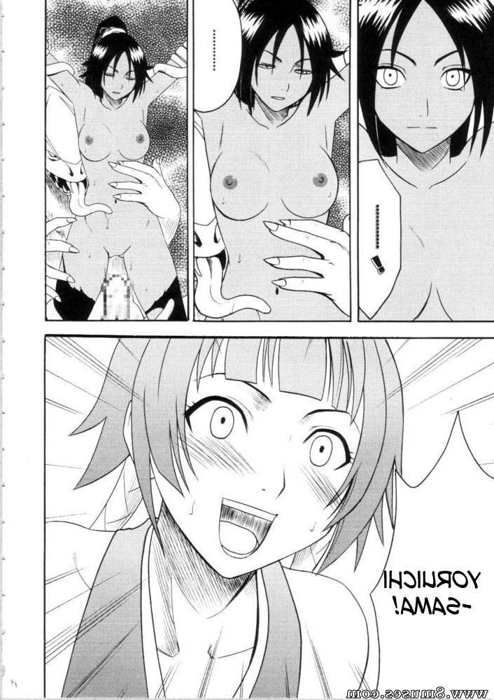 Hentai-and-Manga-English/Crimson-Hentai/Bleach-Doujinshi-Sariban-no-Hasai-Nichi Bleach_Doujinshi_-_Sariban_no_Hasai_Nichi__8muses_-_Sex_and_Porn_Comics_18.jpg