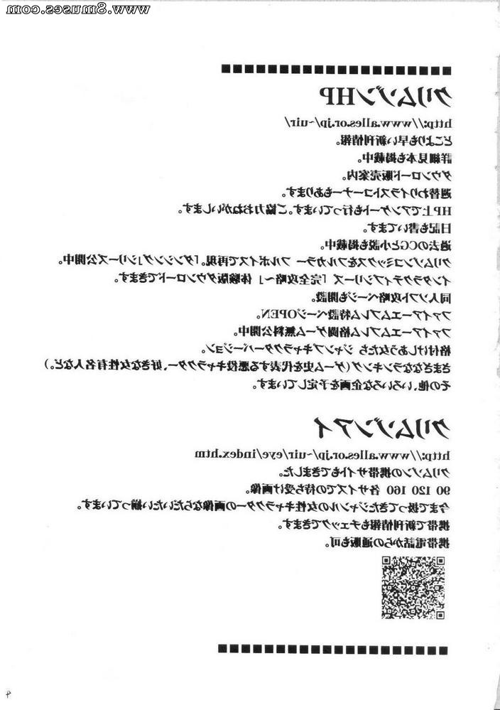 Hentai-and-Manga-English/Crimson-Hentai/Bleach-Doujinshi-Sariban-no-Hasai-Nichi Bleach_Doujinshi_-_Sariban_no_Hasai_Nichi__8muses_-_Sex_and_Porn_Comics_3.jpg
