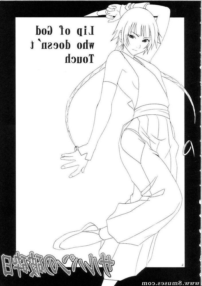 Hentai-and-Manga-English/Crimson-Hentai/Bleach-Doujinshi-Sariban-no-Hasai-Nichi Bleach_Doujinshi_-_Sariban_no_Hasai_Nichi__8muses_-_Sex_and_Porn_Comics_5.jpg