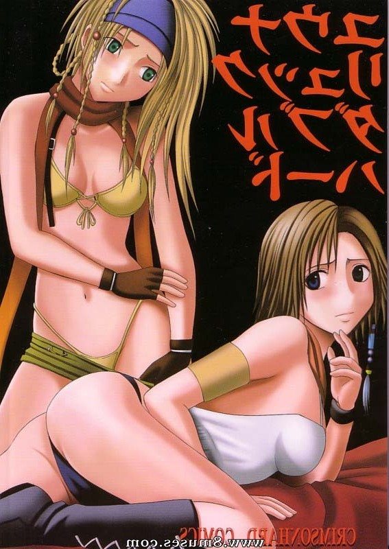 Hentai-and-Manga-English/Crimson-Hentai Crimson_Hentai__8muses_-_Sex_and_Porn_Comics_19.jpg