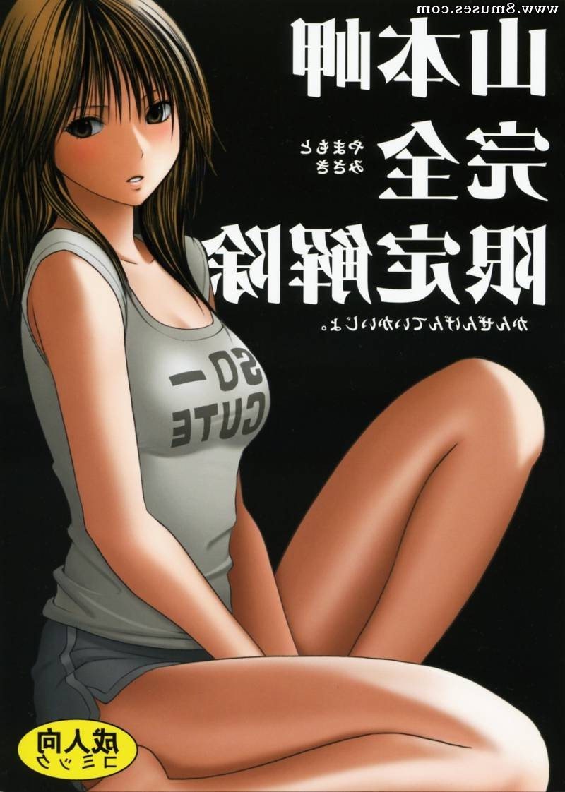 Hentai-and-Manga-English/Crimson-Hentai Crimson_Hentai__8muses_-_Sex_and_Porn_Comics_25.jpg