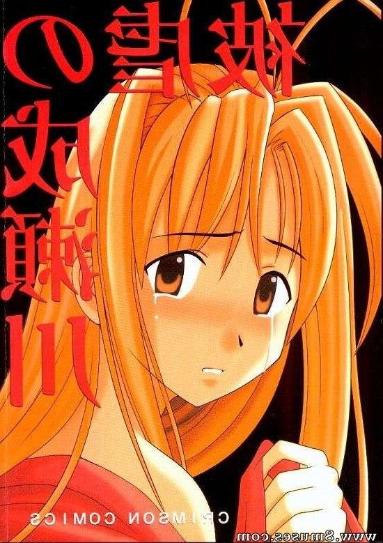 Hentai-and-Manga-English/Crimson-Hentai Crimson_Hentai__8muses_-_Sex_and_Porn_Comics_27.jpg