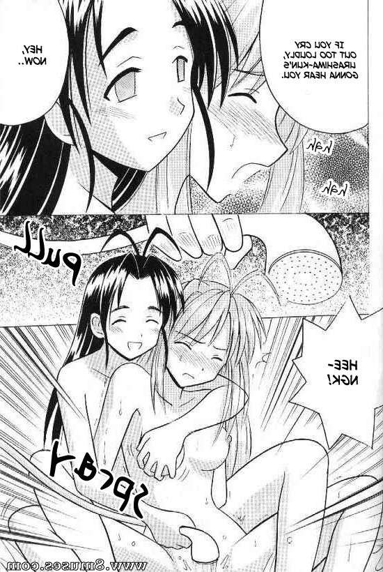 Love Hina Doujinshi â€“ Higyaku no Narusegawa | Sex Comics