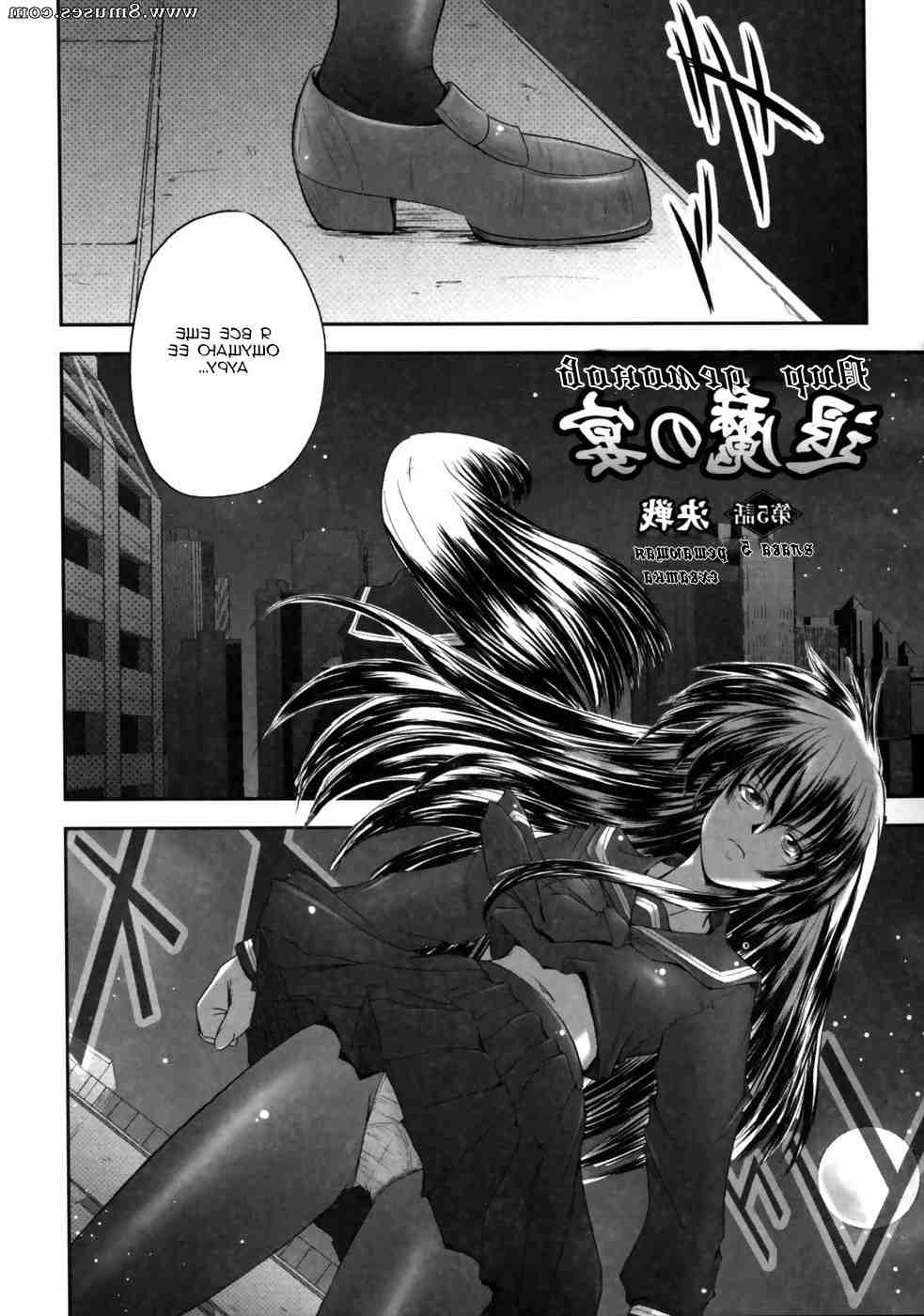 Hentai-and-Manga-English/Faith Faith__8muses_-_Sex_and_Porn_Comics_5.jpg