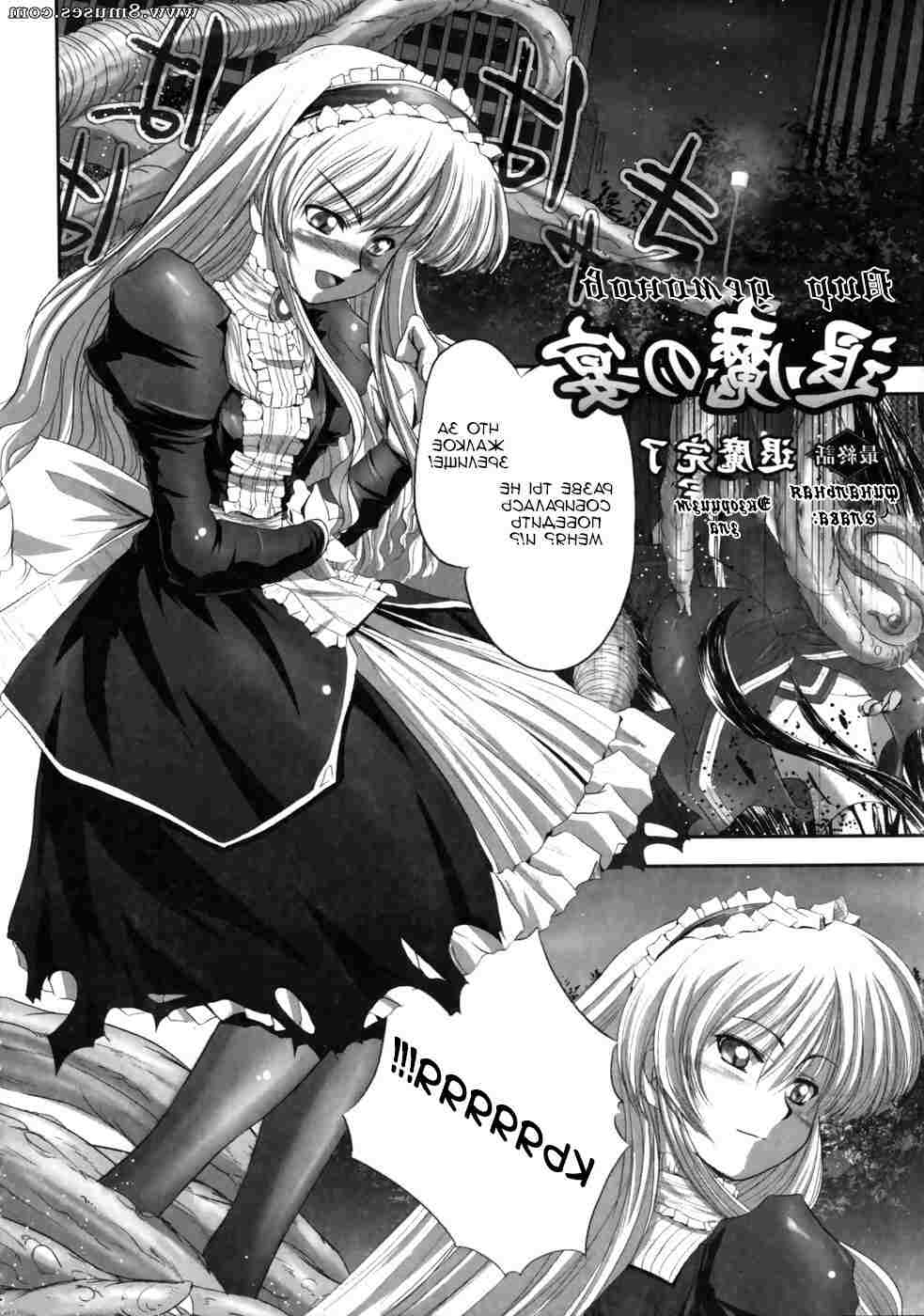 Hentai-and-Manga-English/Faith Faith__8muses_-_Sex_and_Porn_Comics_6.jpg