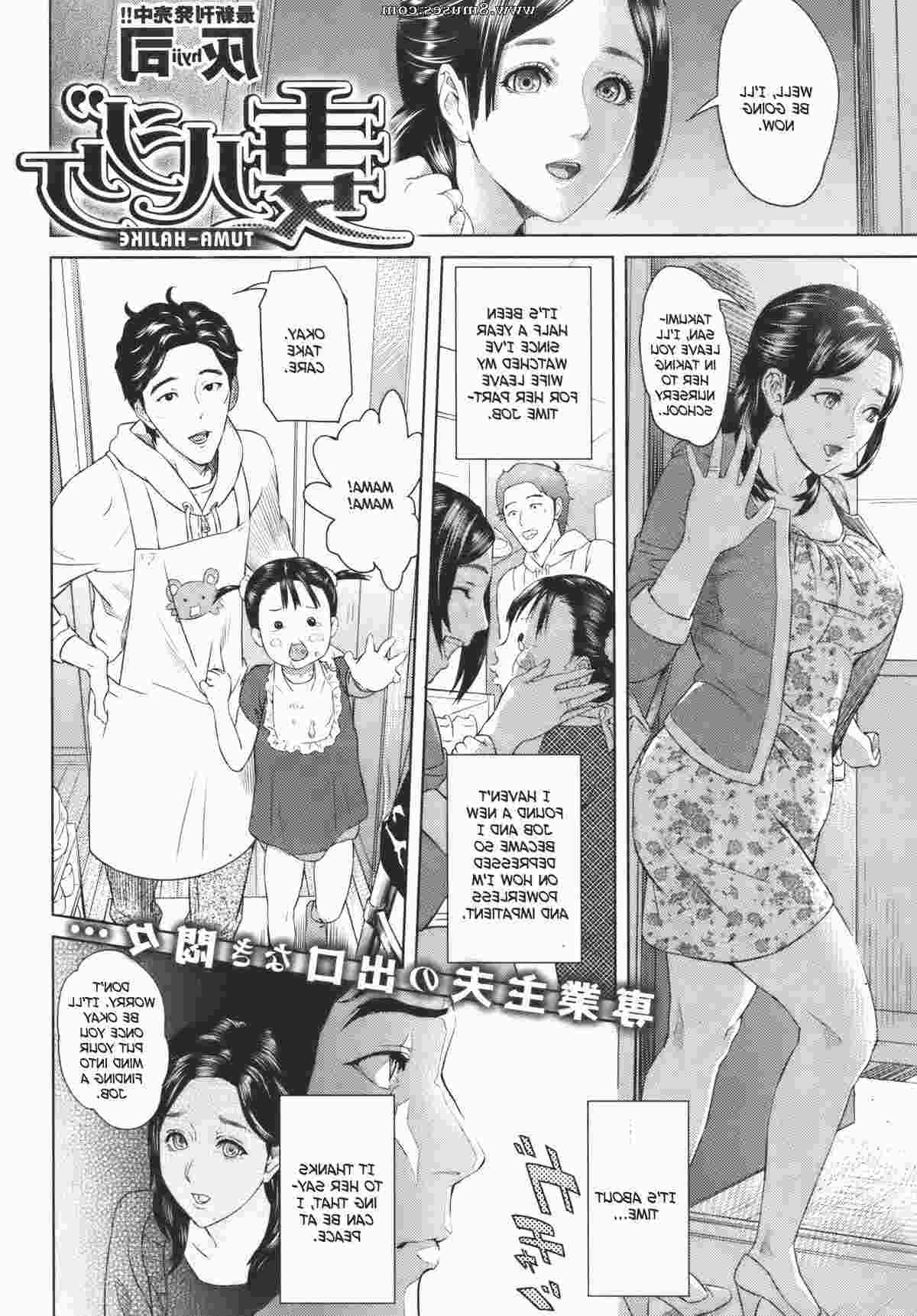 Hentai-and-Manga-English/Hyji-Haiji-Hy-dou Hyji_-_Haiji_-_Hy-dou__8muses_-_Sex_and_Porn_Comics_12.jpg