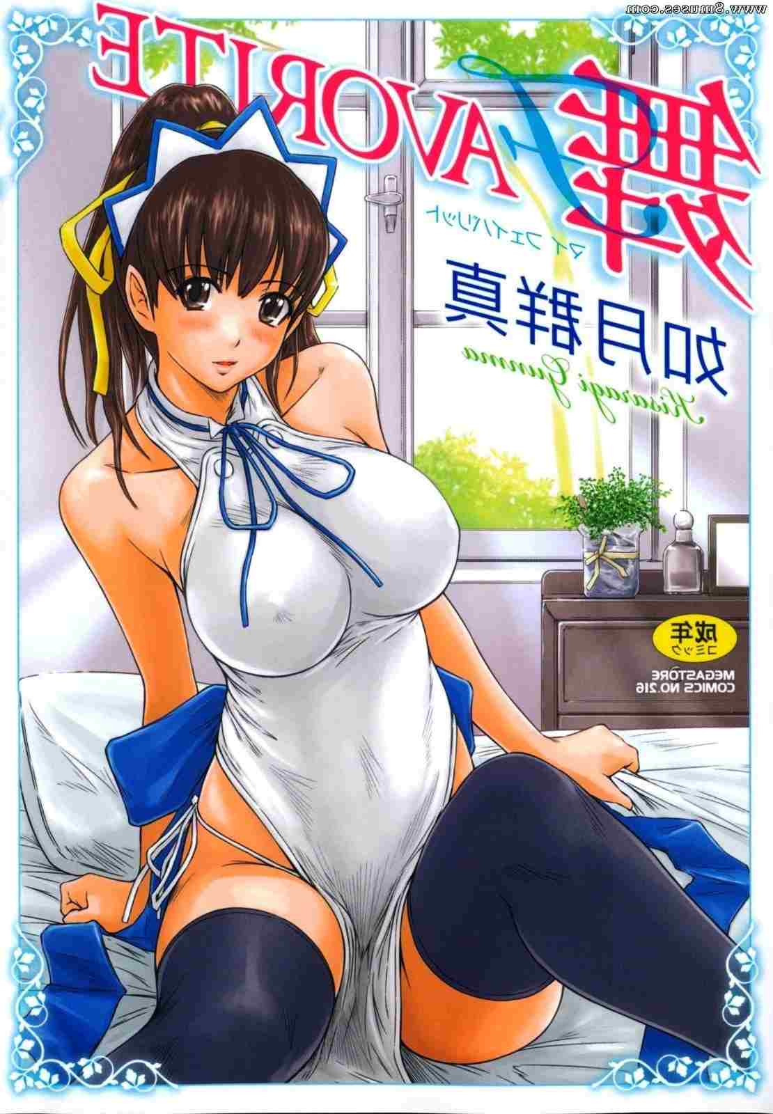 Hentai-and-Manga-English/Kisaragi-Gunma Kisaragi_Gunma__8muses_-_Sex_and_Porn_Comics_4.jpg