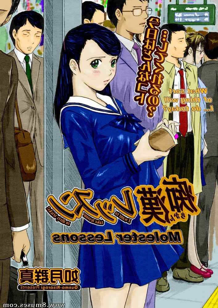 Hentai-and-Manga-English/Kisaragi-Gunma Kisaragi_Gunma__8muses_-_Sex_and_Porn_Comics_6.jpg