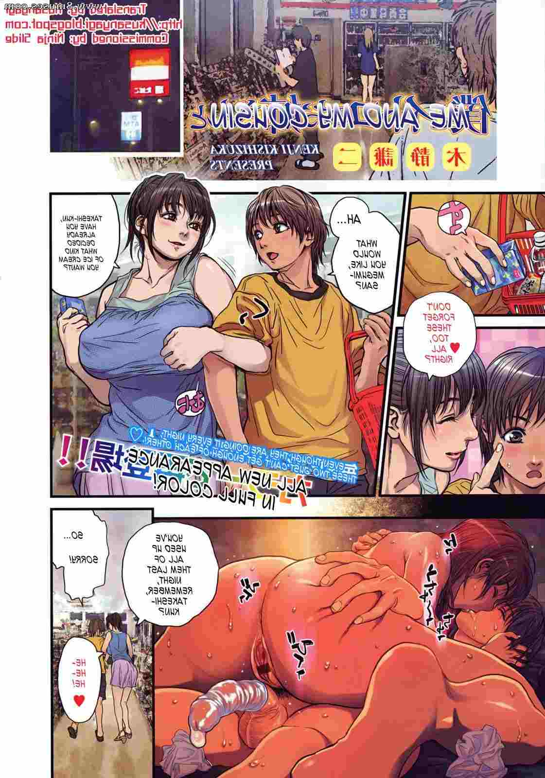 Hentai-and-Manga-English/Kishizuka-Kenji Kishizuka_Kenji__8muses_-_Sex_and_Porn_Comics_4.jpg