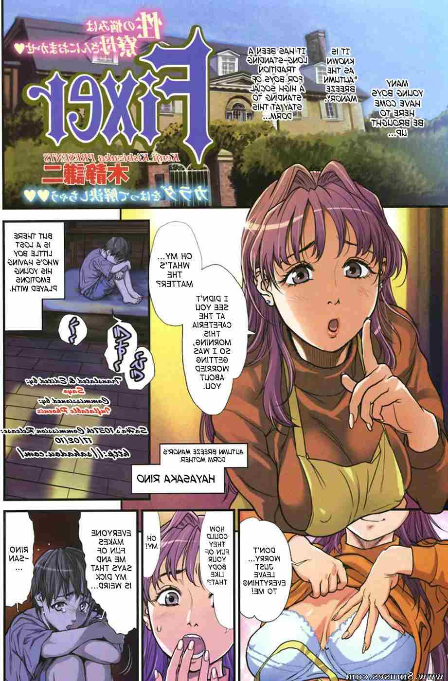 Hentai-and-Manga-English/Kishizuka-Kenji Kishizuka_Kenji__8muses_-_Sex_and_Porn_Comics_6.jpg