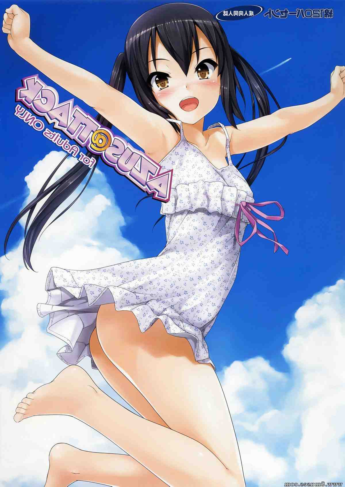 Hentai-and-Manga-English/Menyoujan Menyoujan__8muses_-_Sex_and_Porn_Comics.jpg
