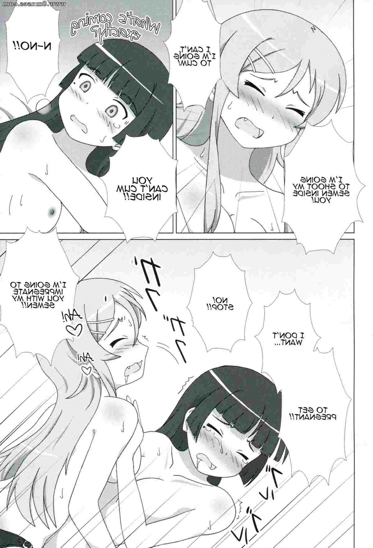 Hentai-and-Manga-English/Ore-no-imouto-ga-konna-ni-kawaii-wake-ga-nai/Kuroneko-ga-Atashi-no-Imouto-EX Kuroneko_ga_Atashi_no_Imouto_EX__8muses_-_Sex_and_Porn_Comics_25.jpg