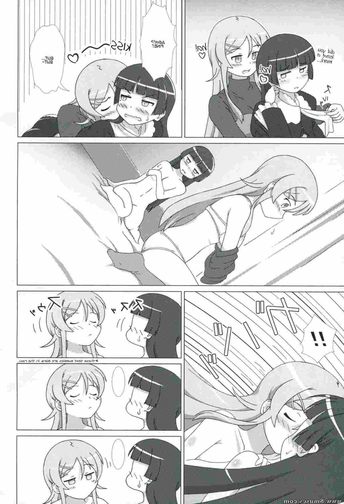 Hentai-and-Manga-English/Ore-no-imouto-ga-konna-ni-kawaii-wake-ga-nai/Kuroneko-ga-Atashi-no-Imouto-EX Kuroneko_ga_Atashi_no_Imouto_EX__8muses_-_Sex_and_Porn_Comics_6.jpg