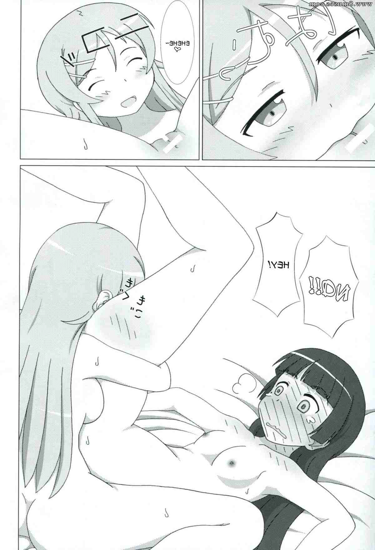Hentai-and-Manga-English/Ore-no-imouto-ga-konna-ni-kawaii-wake-ga-nai/Kuroneko-ga-Atashi-no-Imouto-EX Kuroneko_ga_Atashi_no_Imouto_EX__8muses_-_Sex_and_Porn_Comics_8.jpg