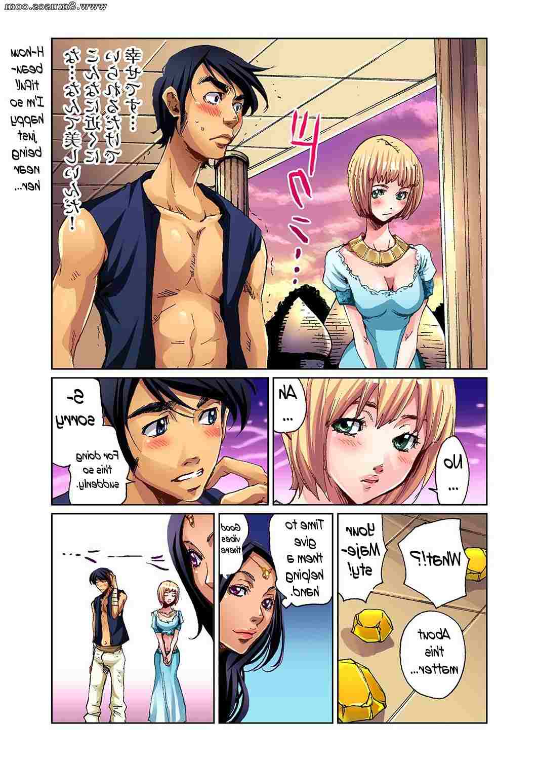 Hentai-and-Manga-English/Pirontan/Aladdin-And-The-Magic-Lamp Aladdin_And_The_Magic_Lamp__8muses_-_Sex_and_Porn_Comics_16.jpg