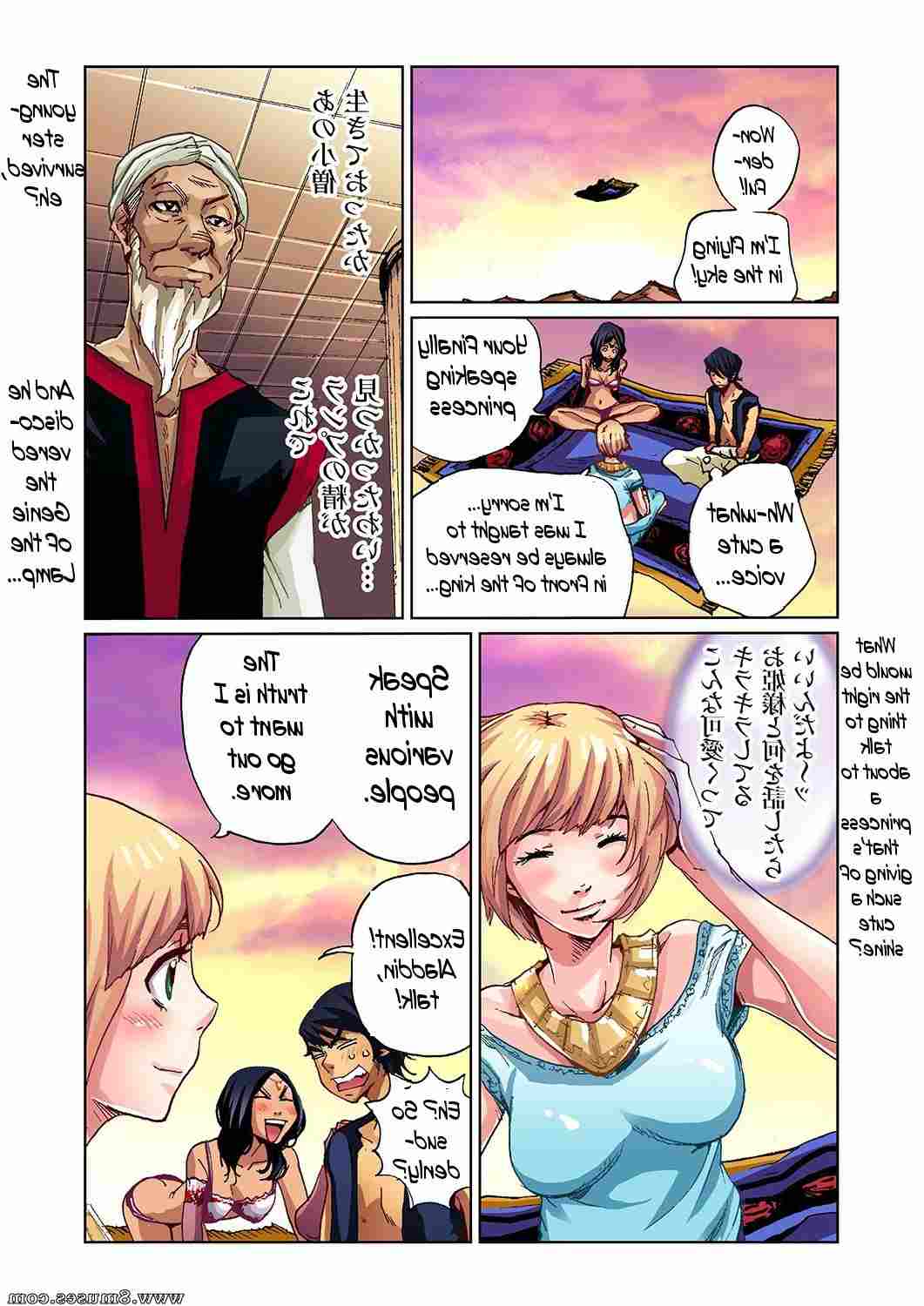 Hentai-and-Manga-English/Pirontan/Aladdin-And-The-Magic-Lamp Aladdin_And_The_Magic_Lamp__8muses_-_Sex_and_Porn_Comics_18.jpg