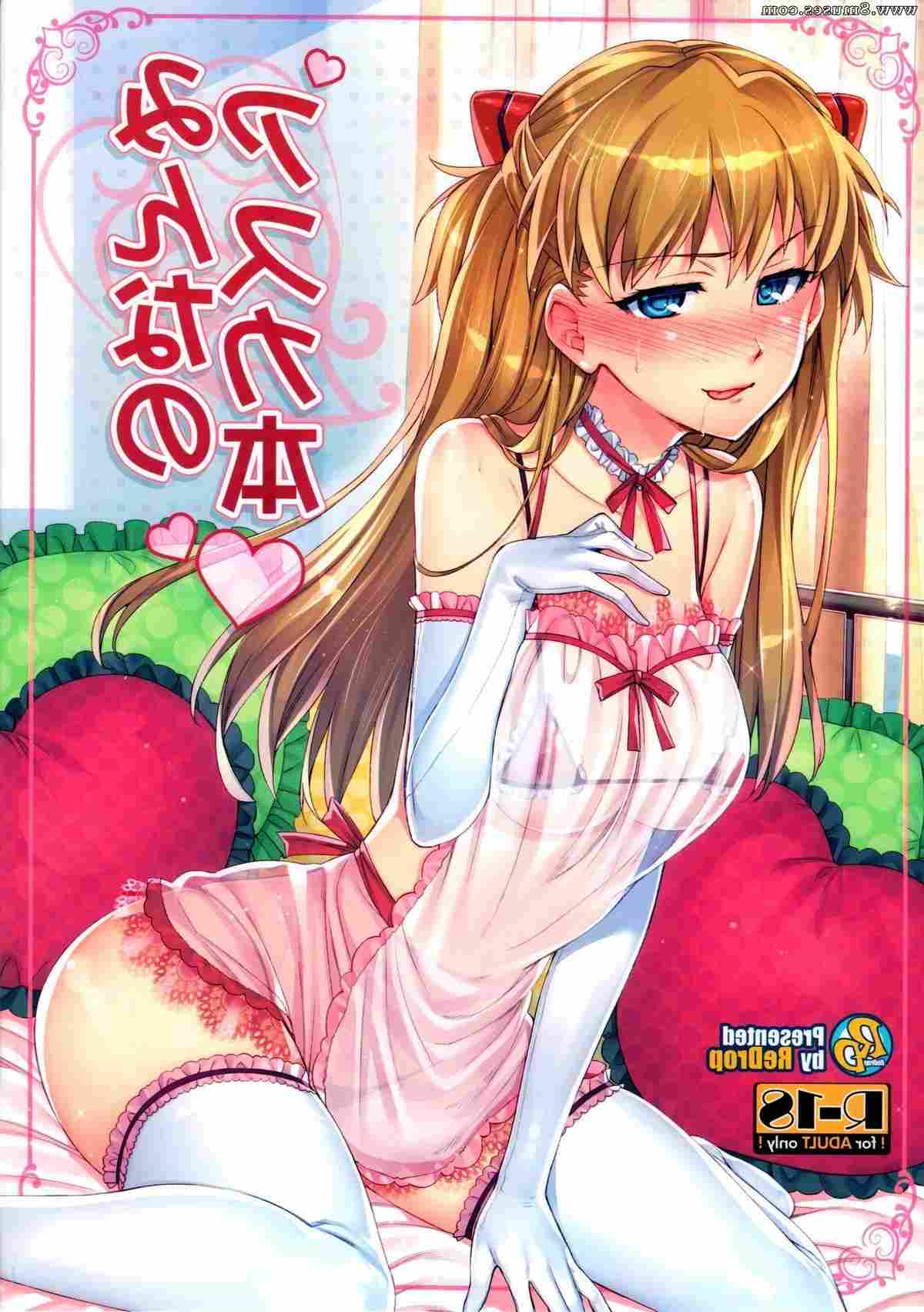 Hentai-and-Manga-English/ReDrop-Miyamoto-Smoke ReDrop_-_Miyamoto_Smoke__8muses_-_Sex_and_Porn_Comics_11.jpg
