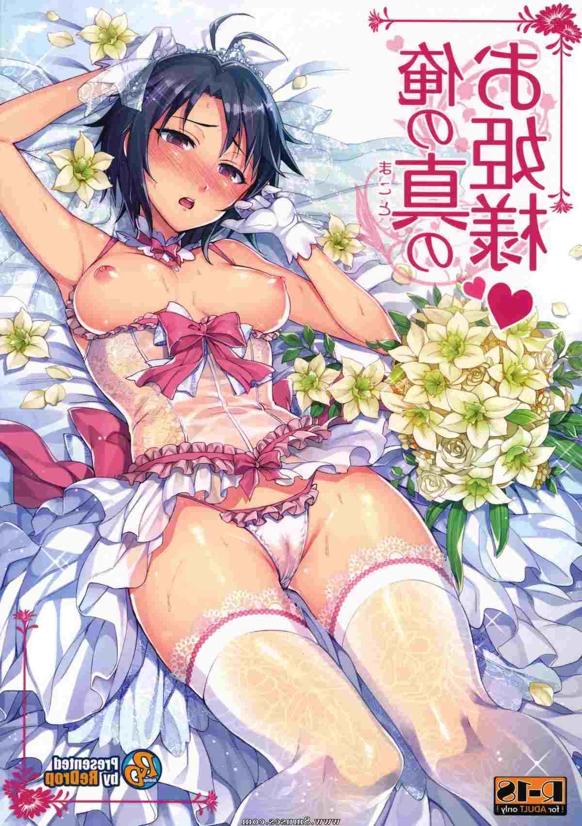 Hentai-and-Manga-English/ReDrop-Miyamoto-Smoke ReDrop_-_Miyamoto_Smoke__8muses_-_Sex_and_Porn_Comics_16.jpg