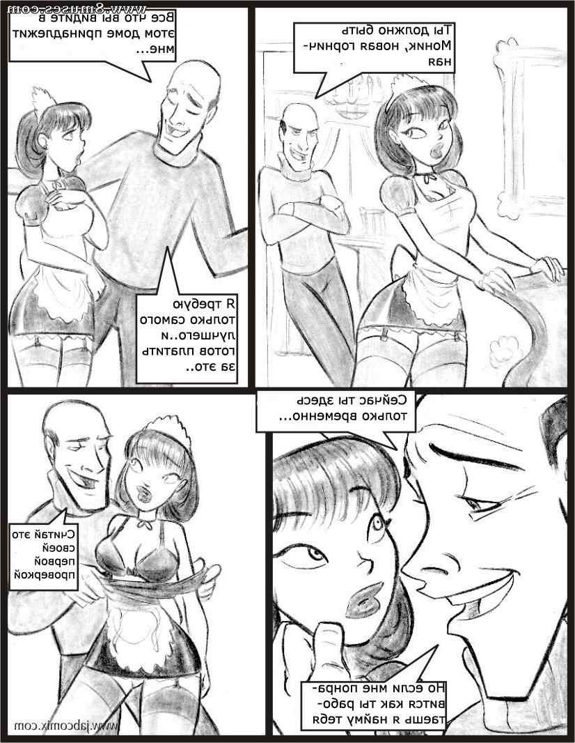 JAB-Comics/Hot-Maids Hot_Maids__8muses_-_Sex_and_Porn_Comics_2.jpg