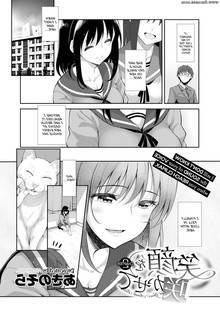Let your Smile Bloom – Chapter 2