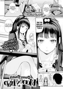 Hissatsukun