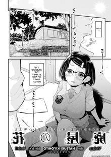 Natsuki Kiyohito