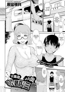 Shes a Regular at Mikawaya