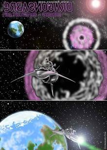 DRAGONSABRE