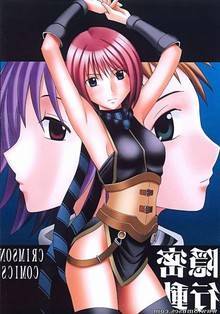 Star Ocean 3 Doujinshi – Covert Action