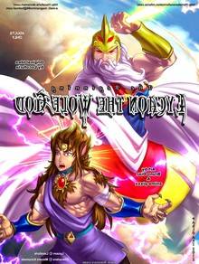 Lycaon The Wolf God – Issue 1
