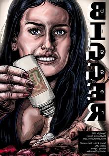 Bigger – Issue 1
