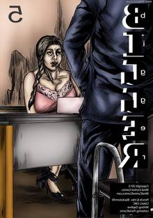 Bigger – Issue 5