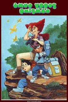 Goof Troop – Peggy Cums Camping