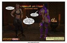 Sonya Vs Mileena